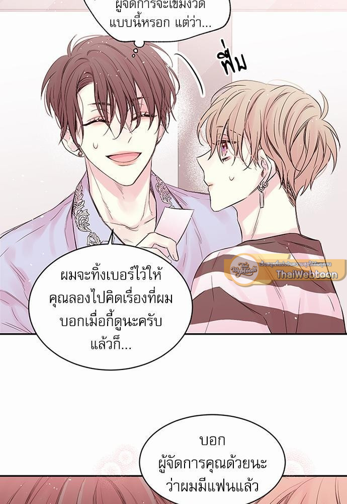 หน้า 51