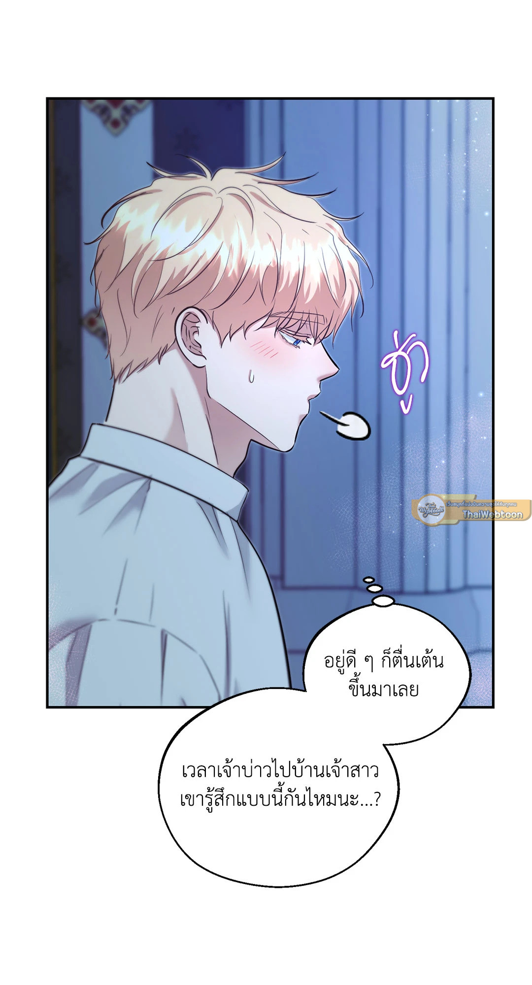 หน้า 54