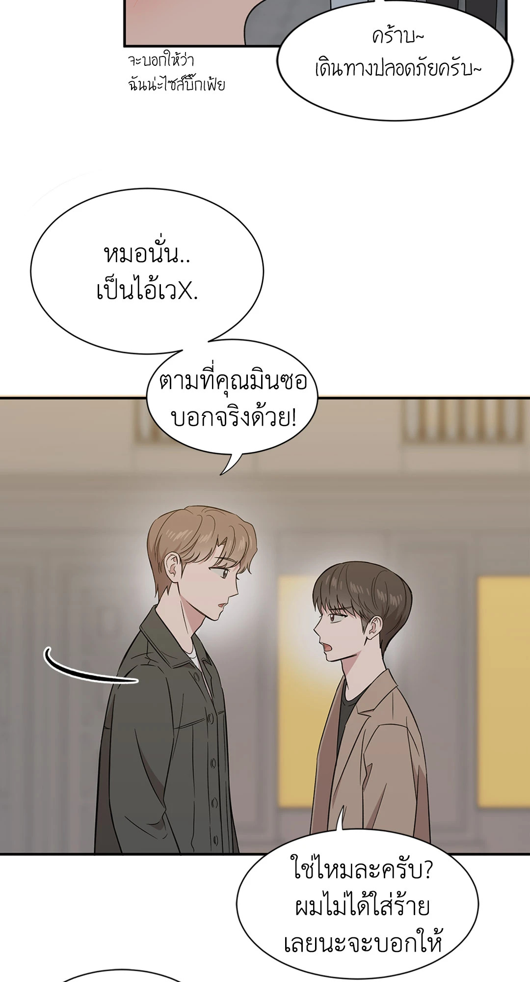 หน้า 62
