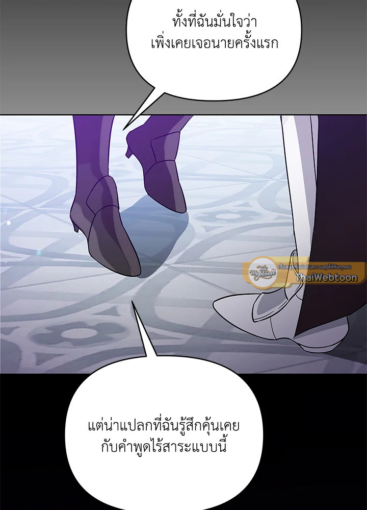 หน้า 114