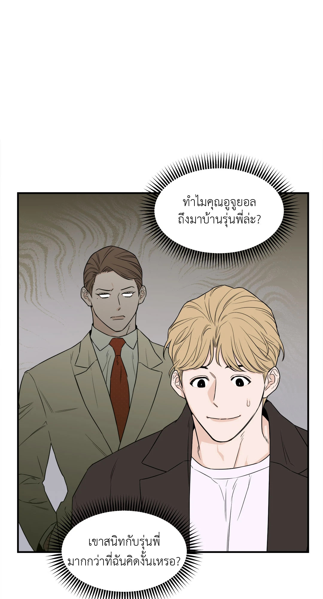 หน้า 38