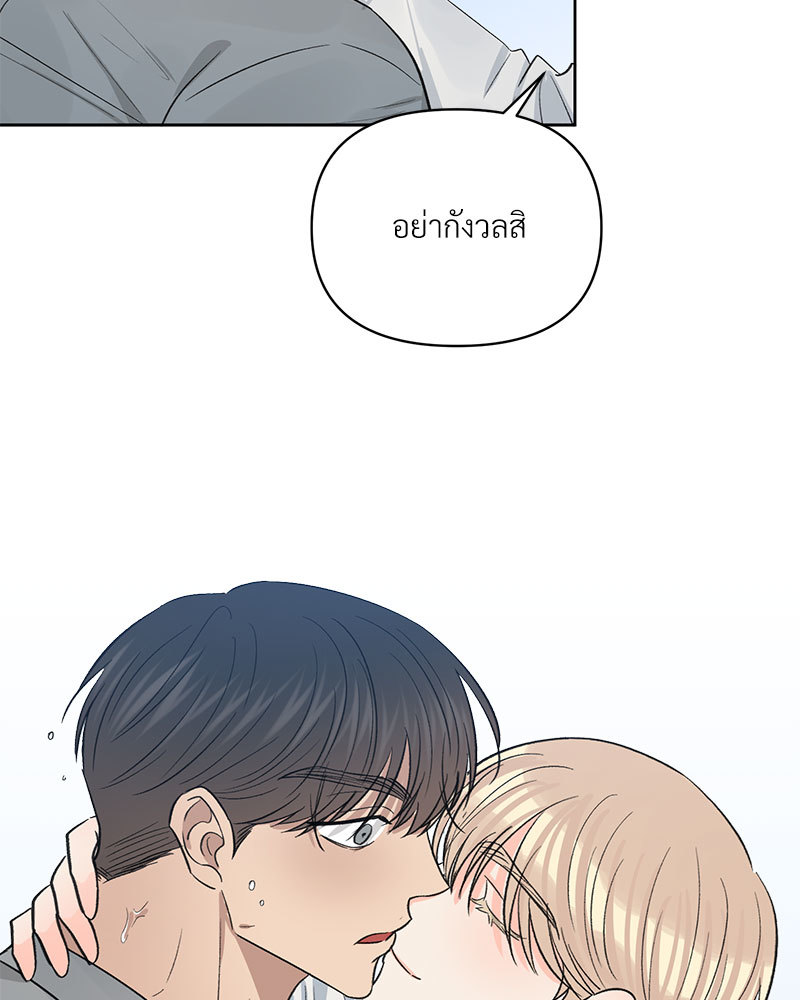 หน้า 85