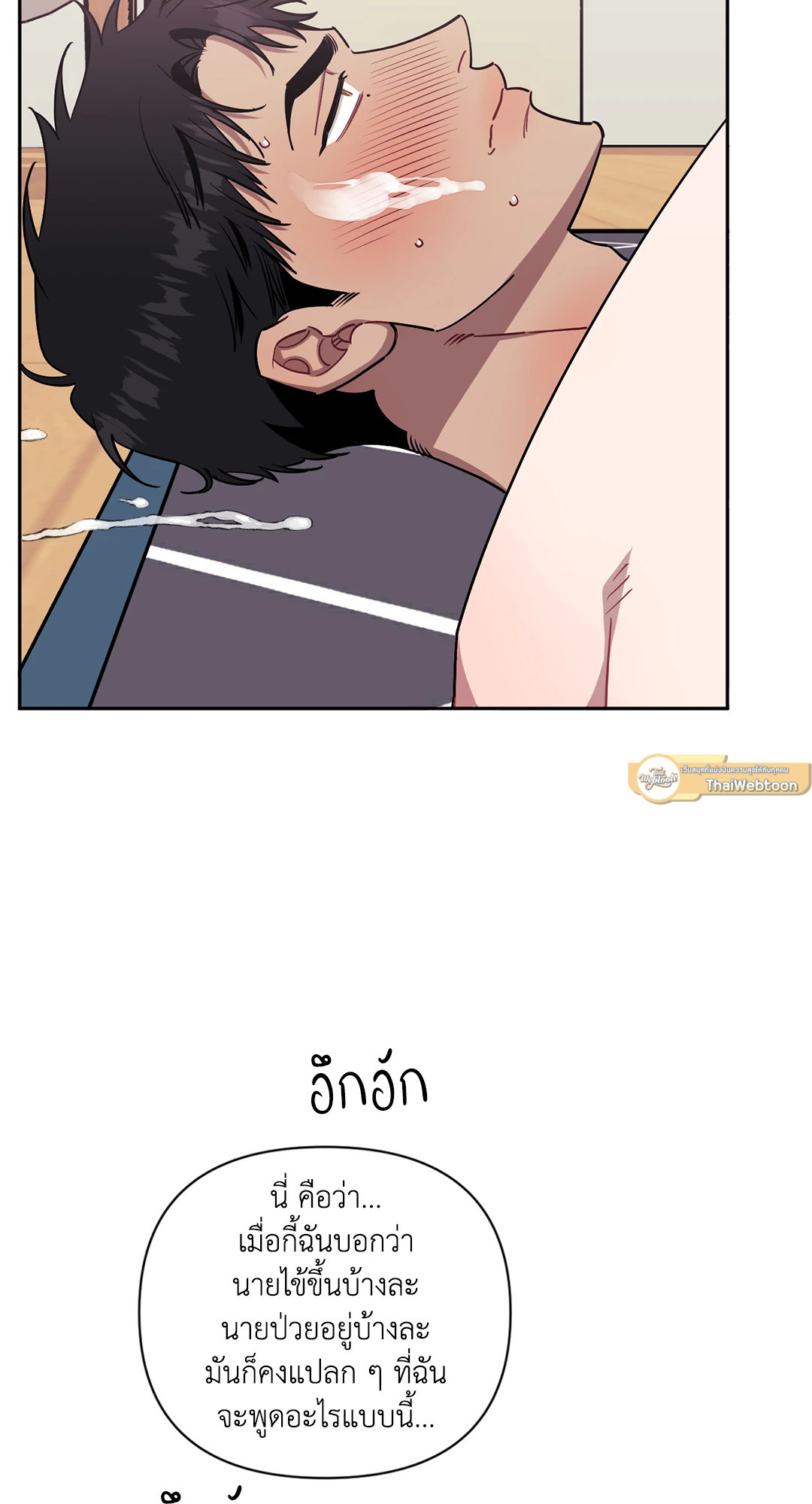 หน้า 81