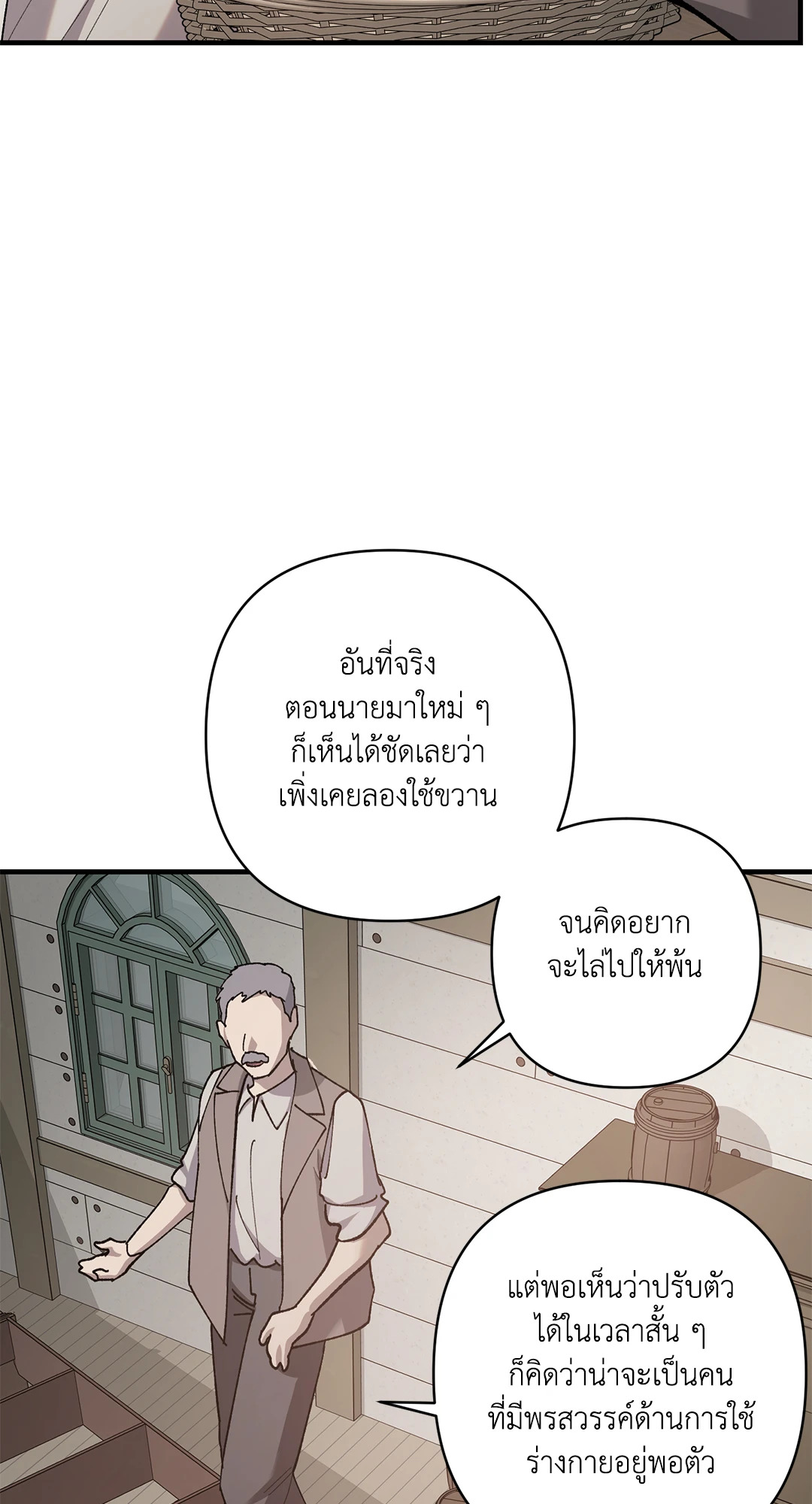 หน้า 52