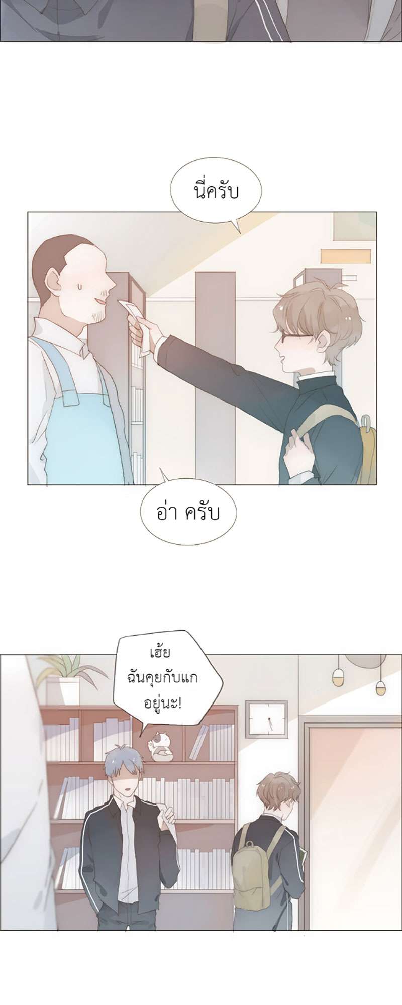 หน้า 16