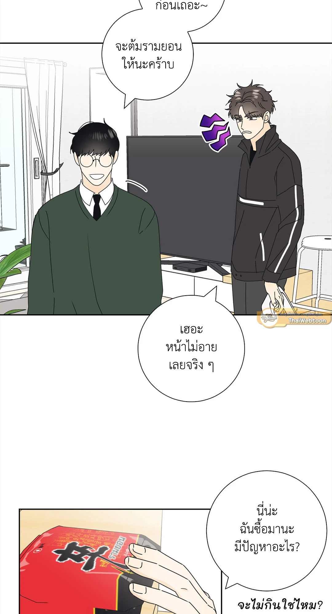 หน้า 40
