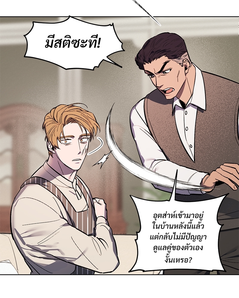 หน้า 104