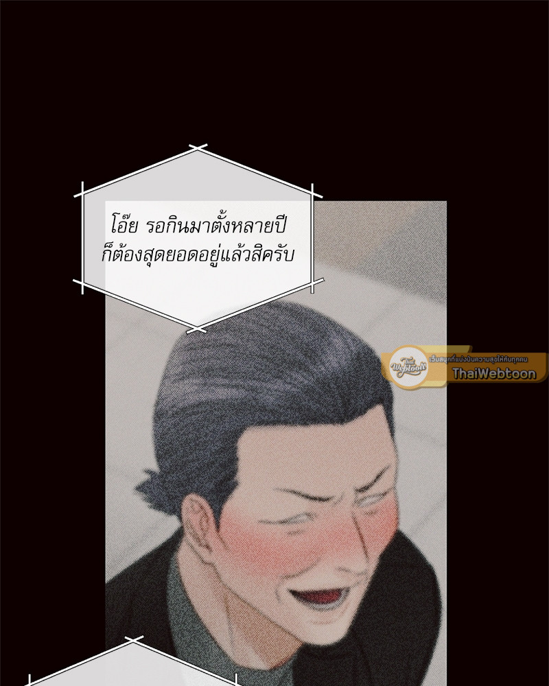 หน้า 87