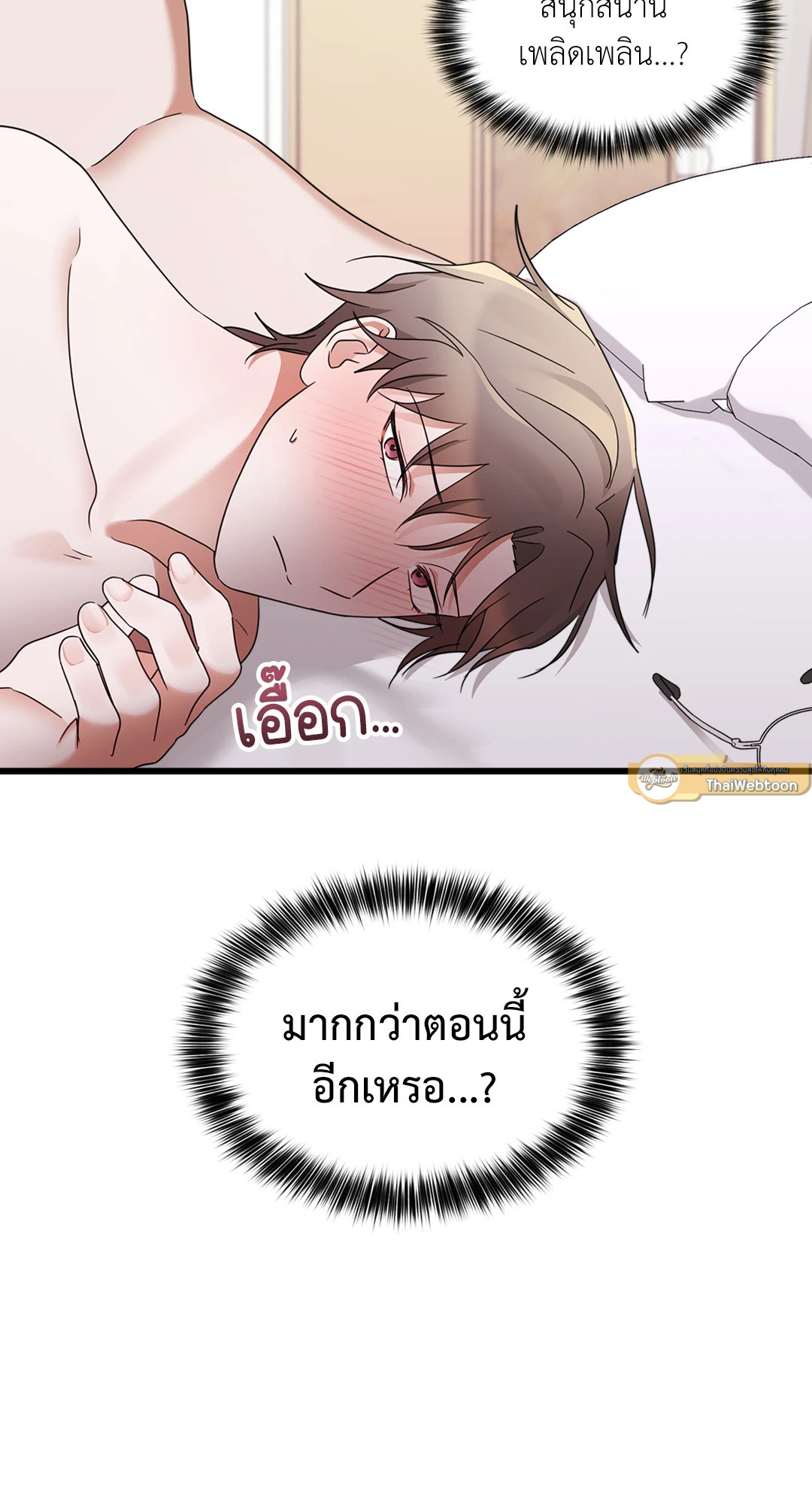 หน้า 85