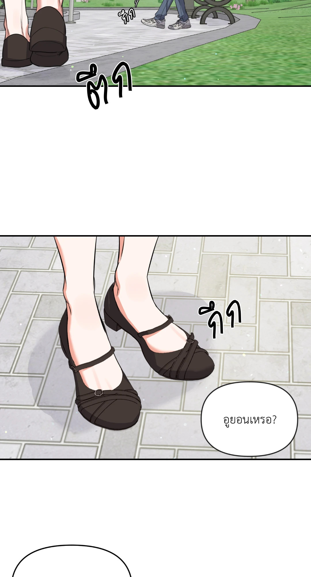 หน้า 83