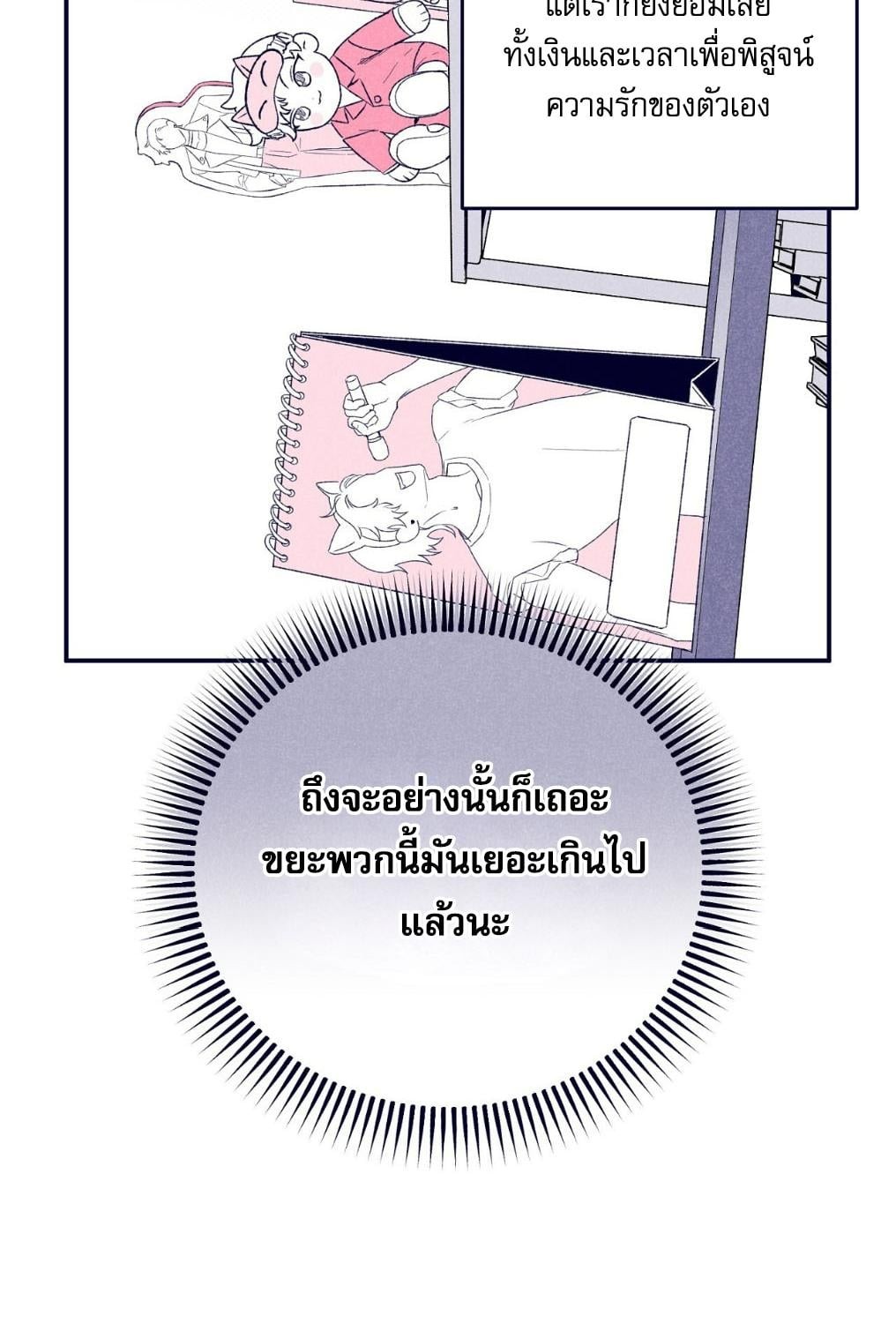 หน้า 104
