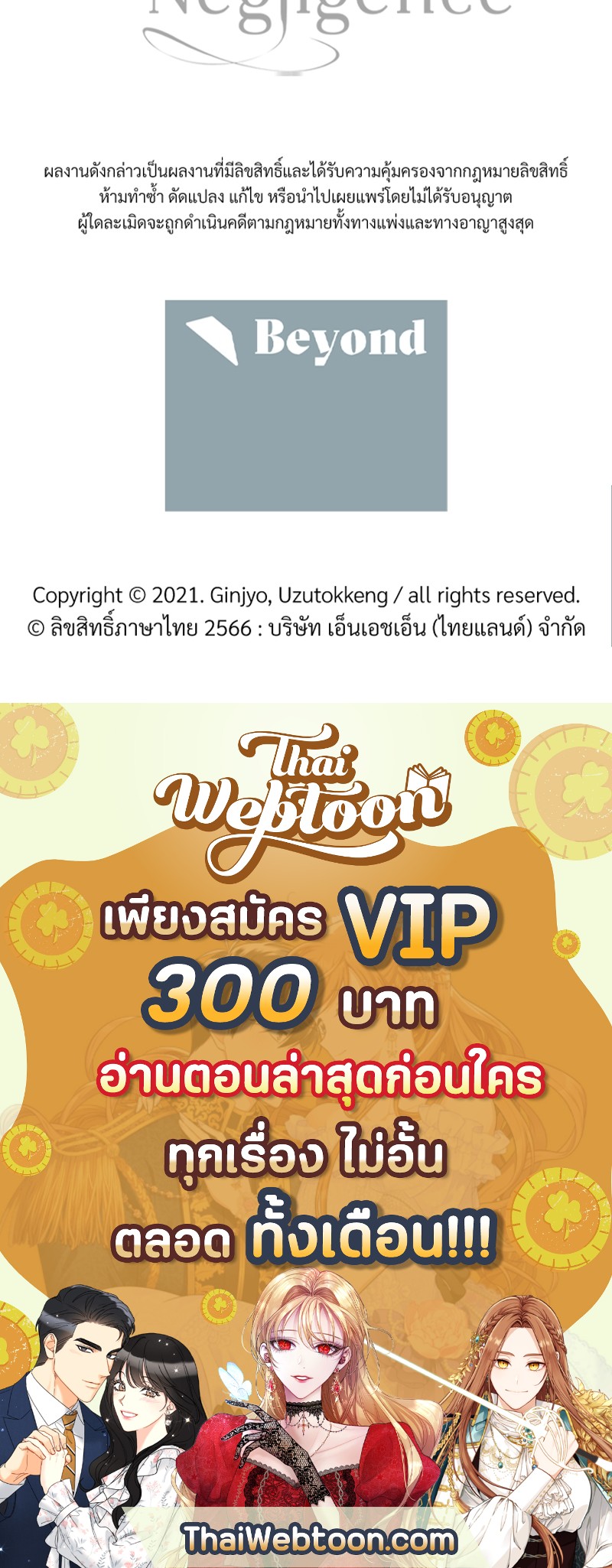 หน้า 139