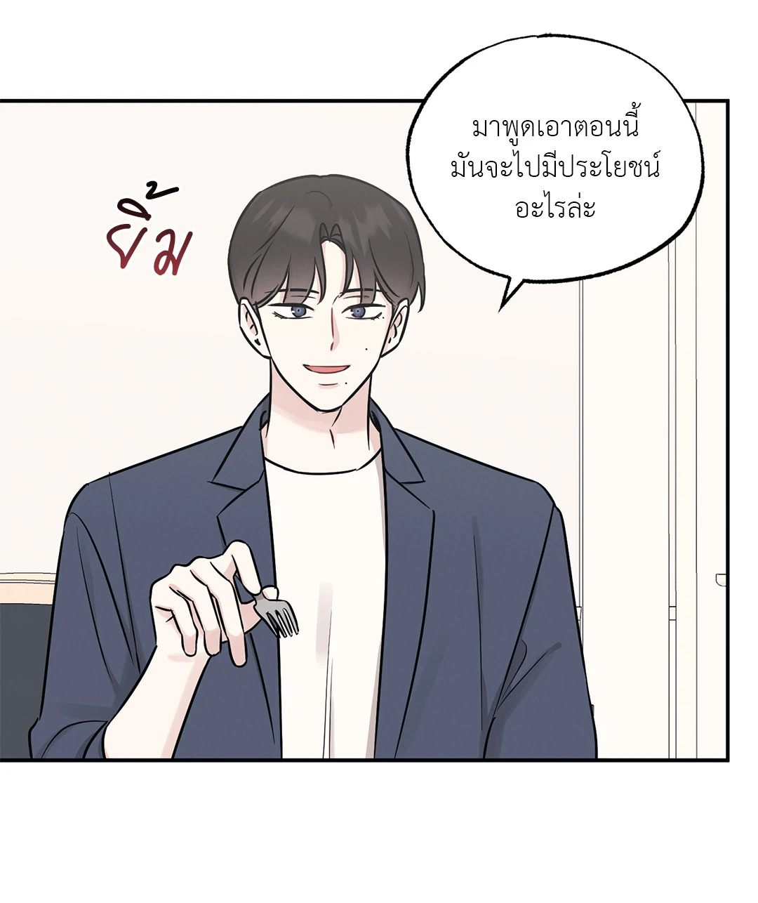 หน้า 43