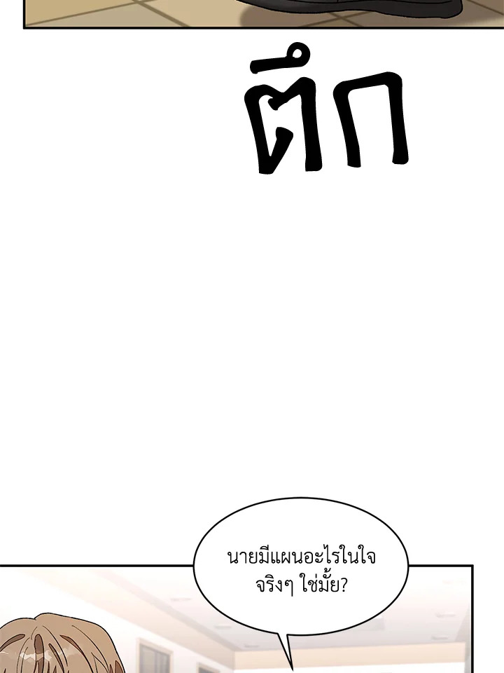 หน้า 85