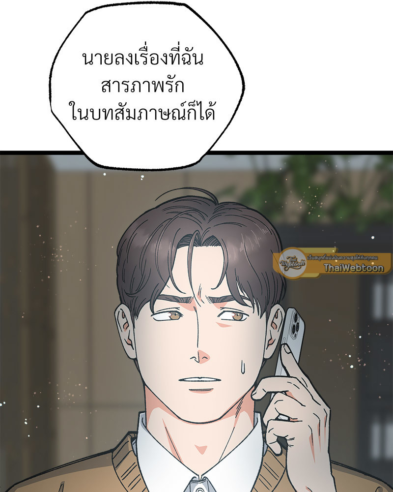 หน้า 136