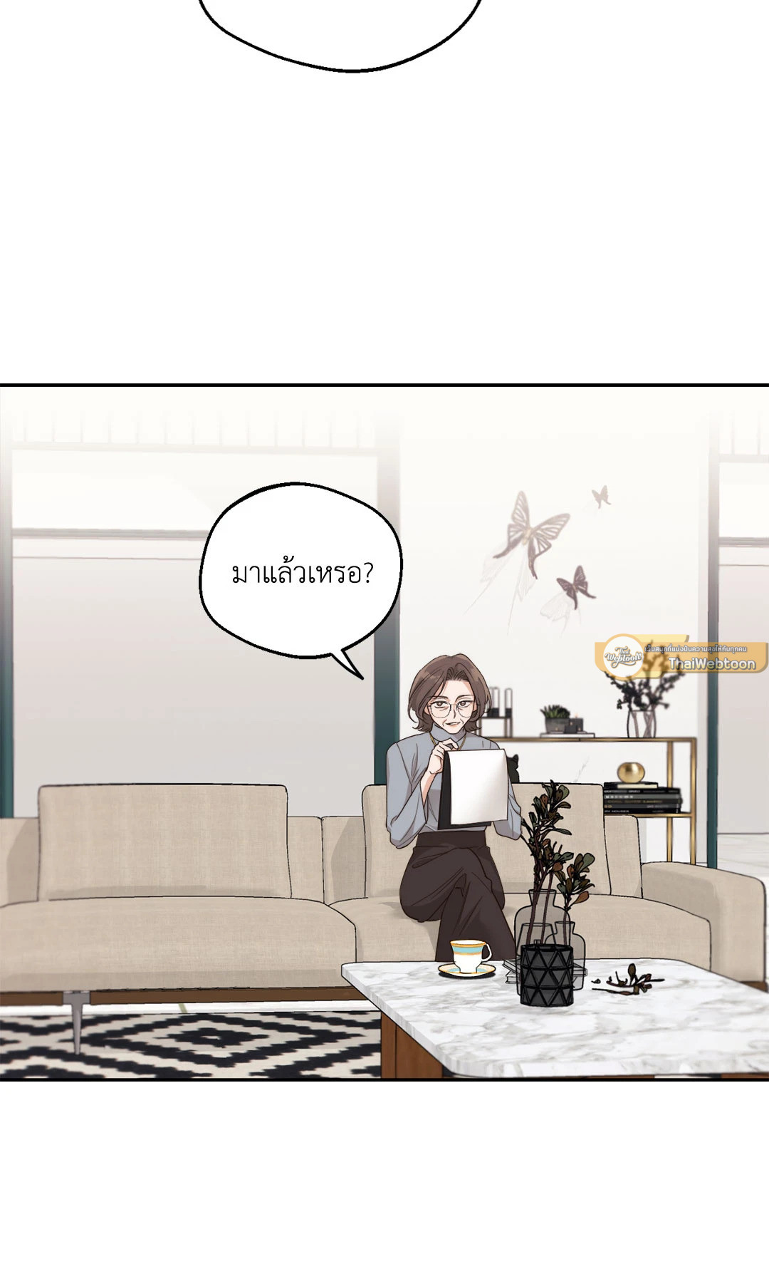 Drunken My Boss (R+) ตอนที่ 7 - รูปที่ 2