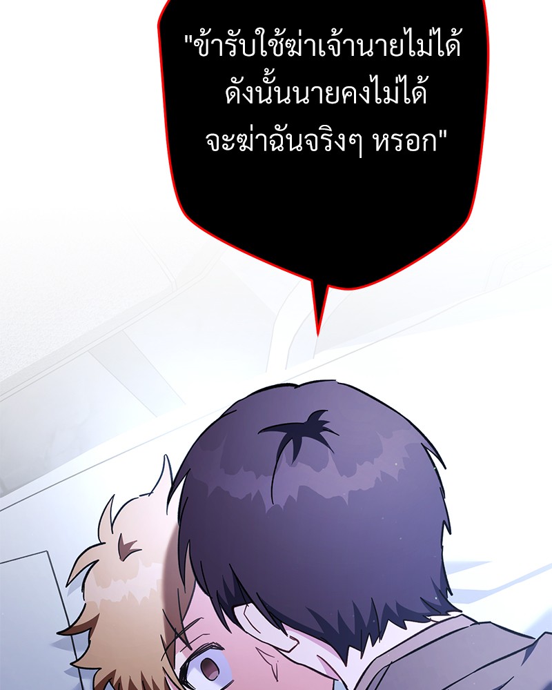 หน้า 134