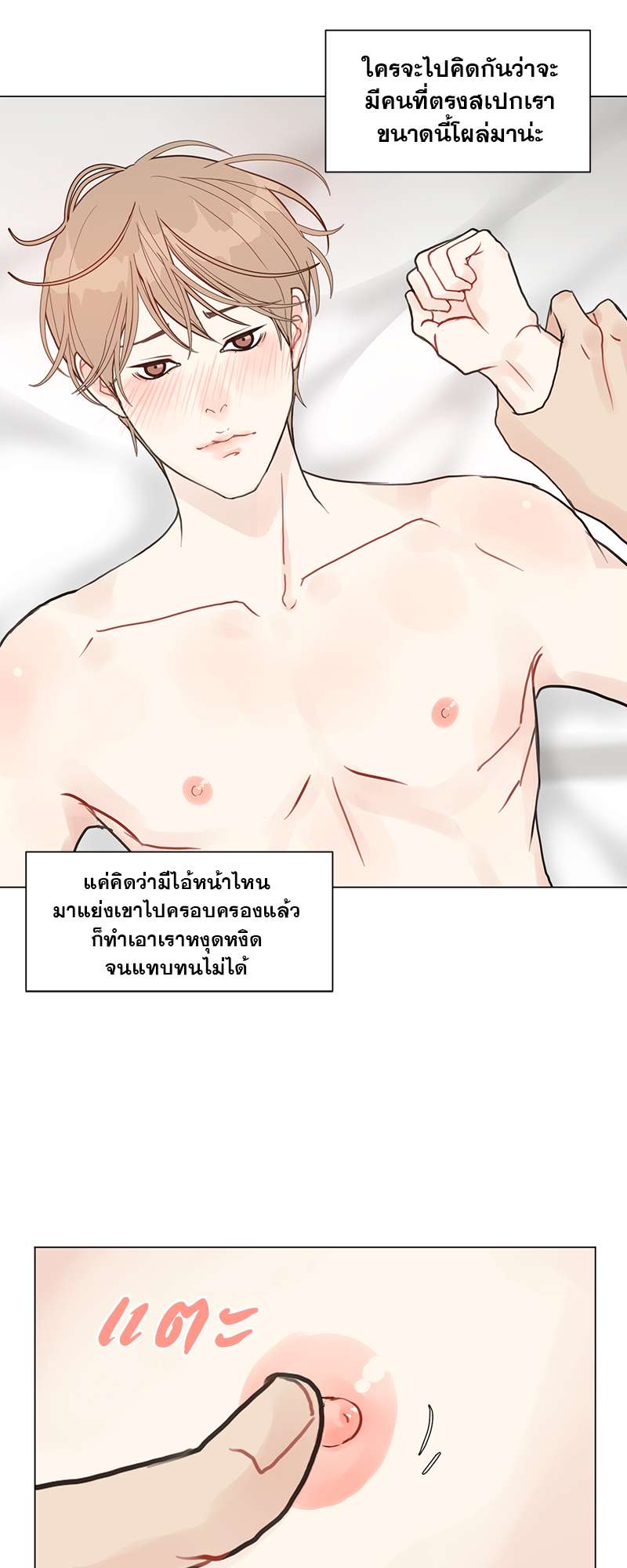 หน้า 27