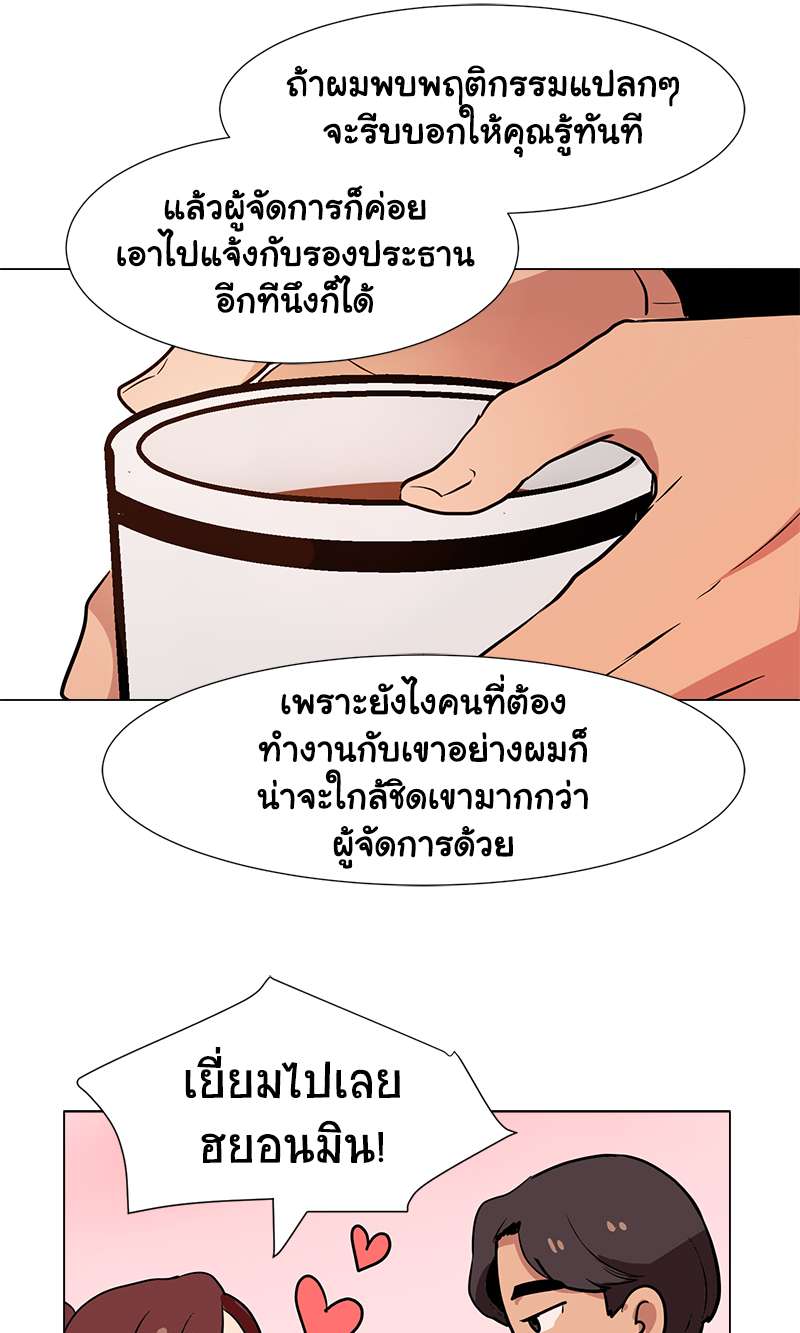 หน้า 23