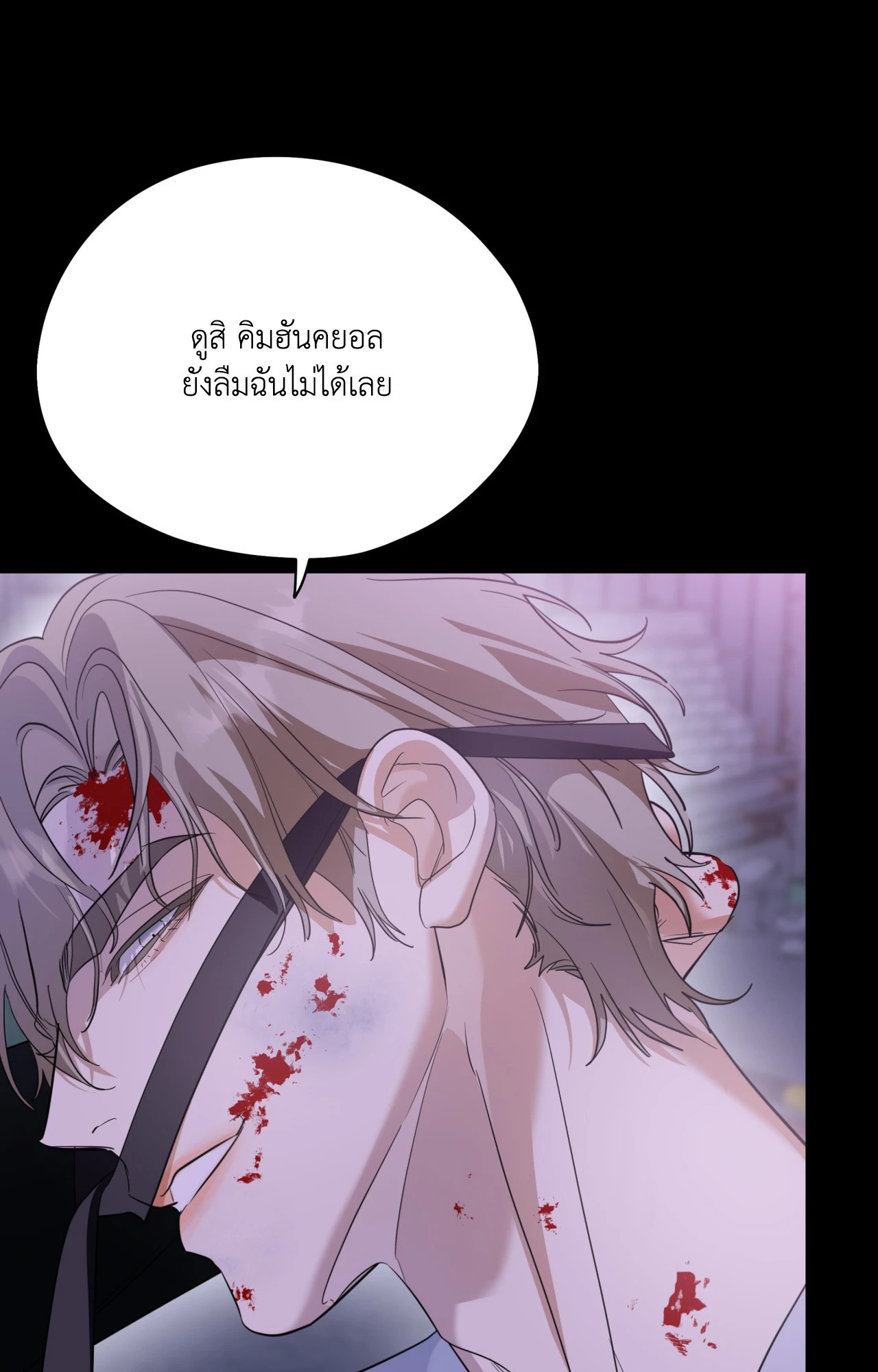 หน้า 84