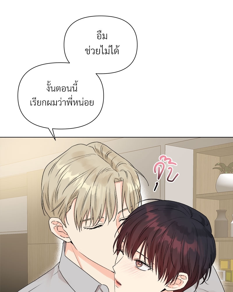 หน้า 54