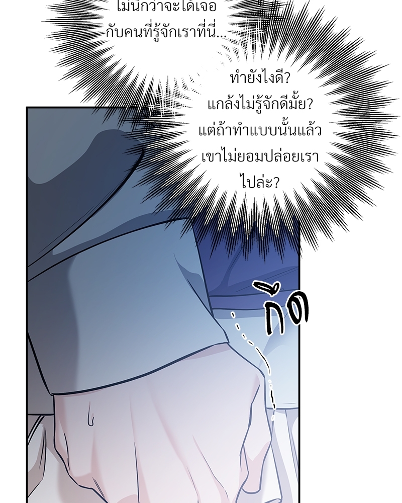 หน้า 82