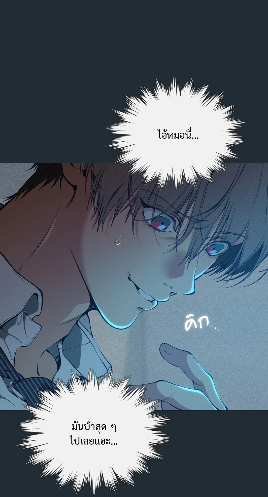 หน้า 62