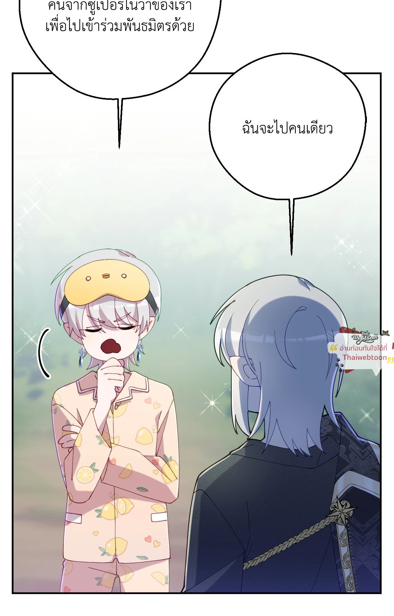 หน้า 44