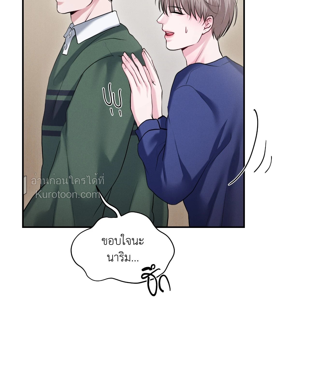 หน้า 73