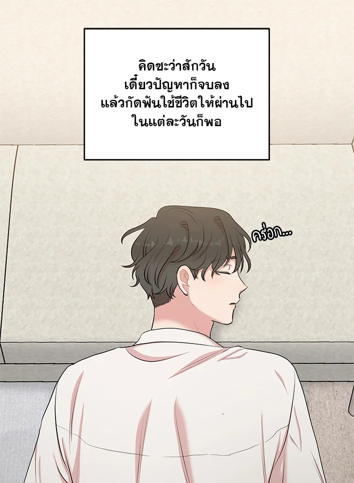 หน้า 54