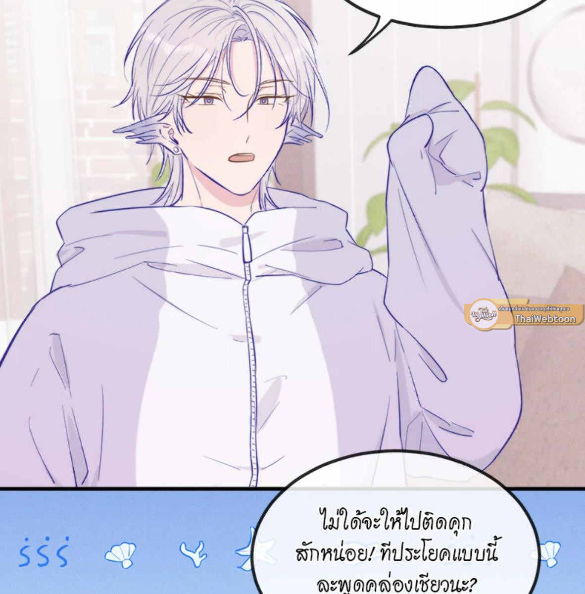 หน้า 97