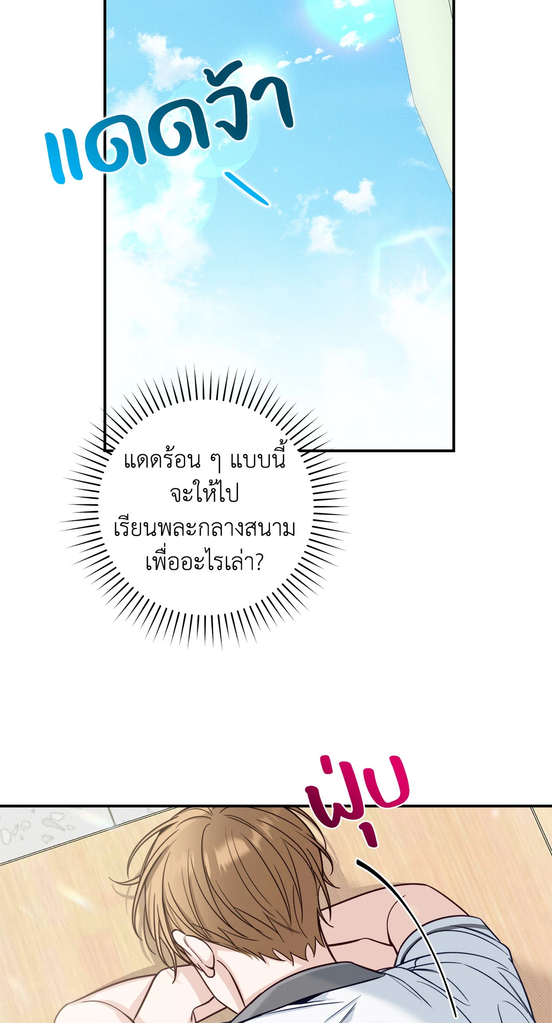 หน้า 55