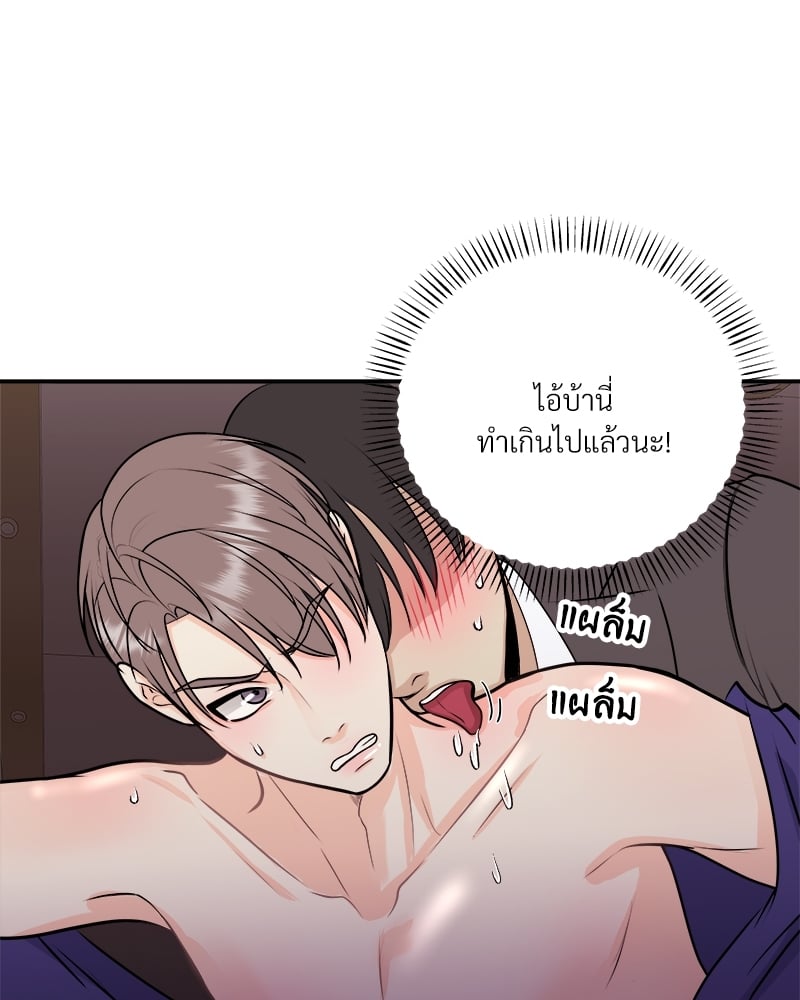 หน้า 85