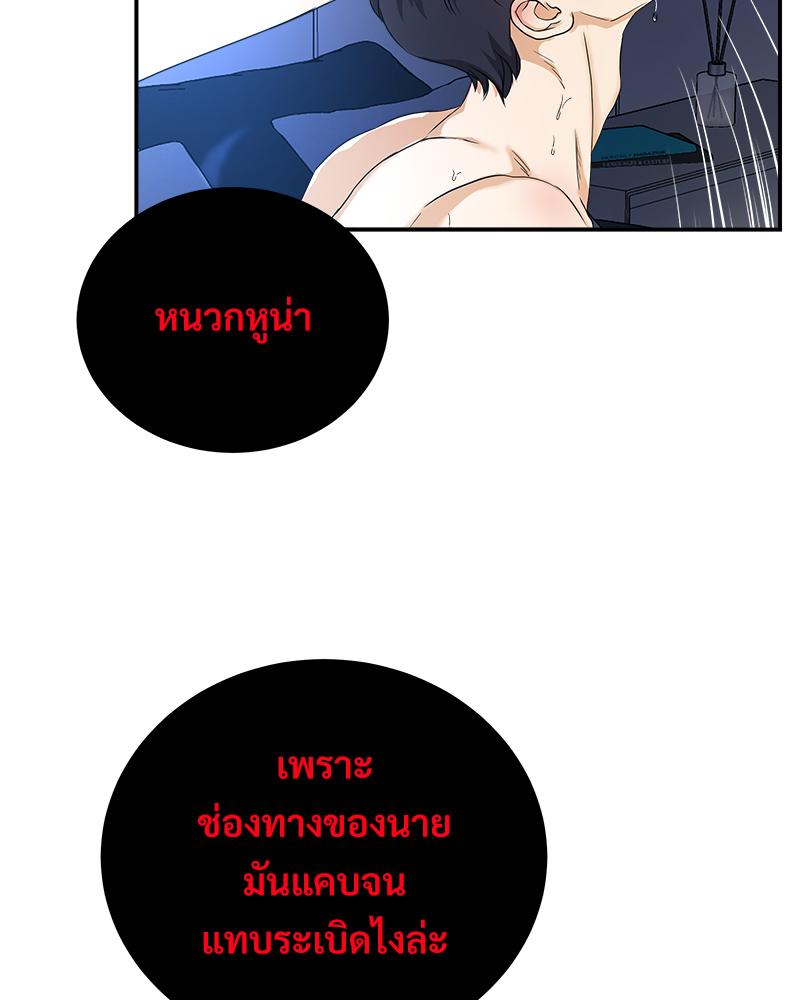 หน้า 38
