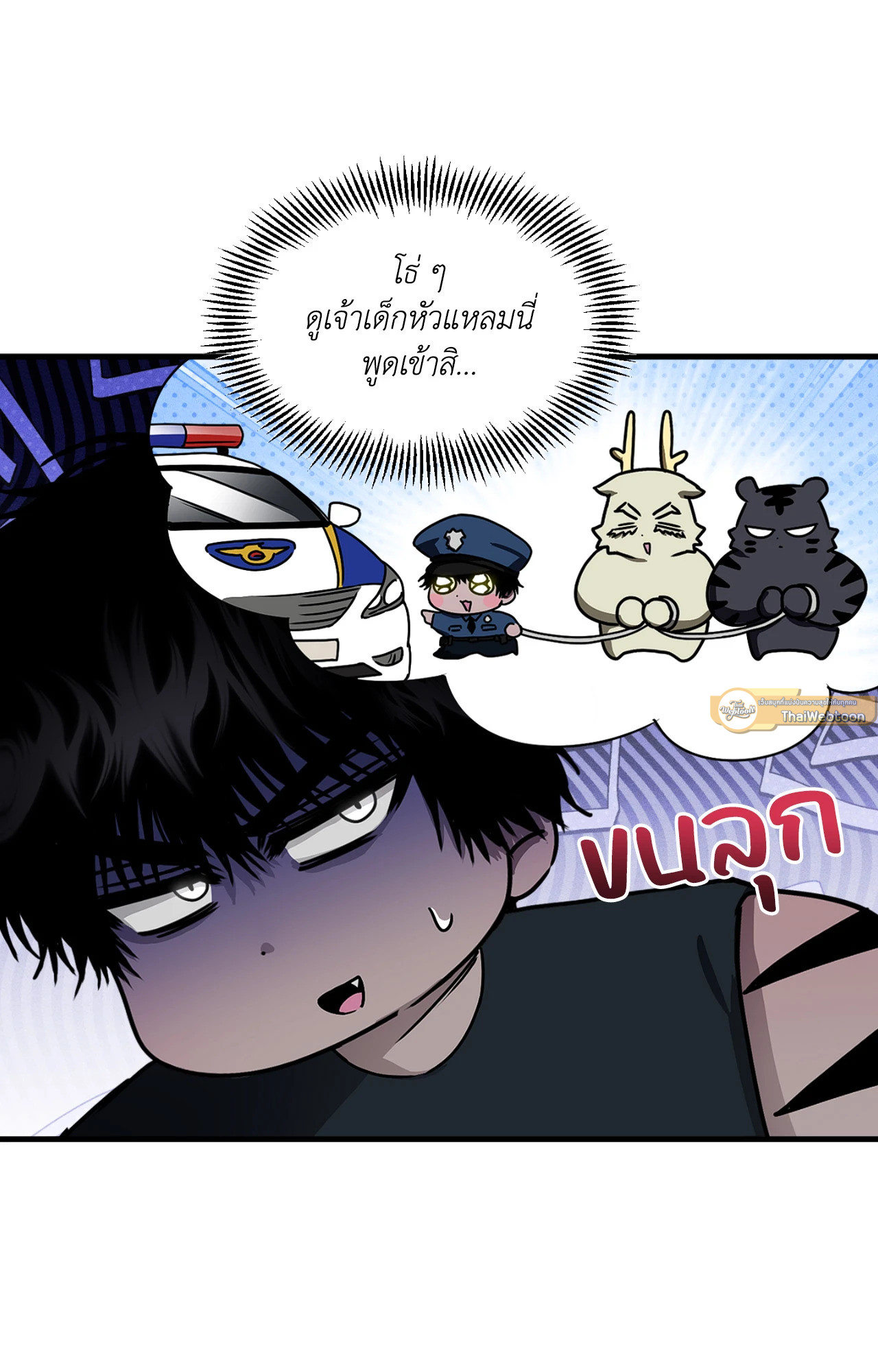หน้า 75