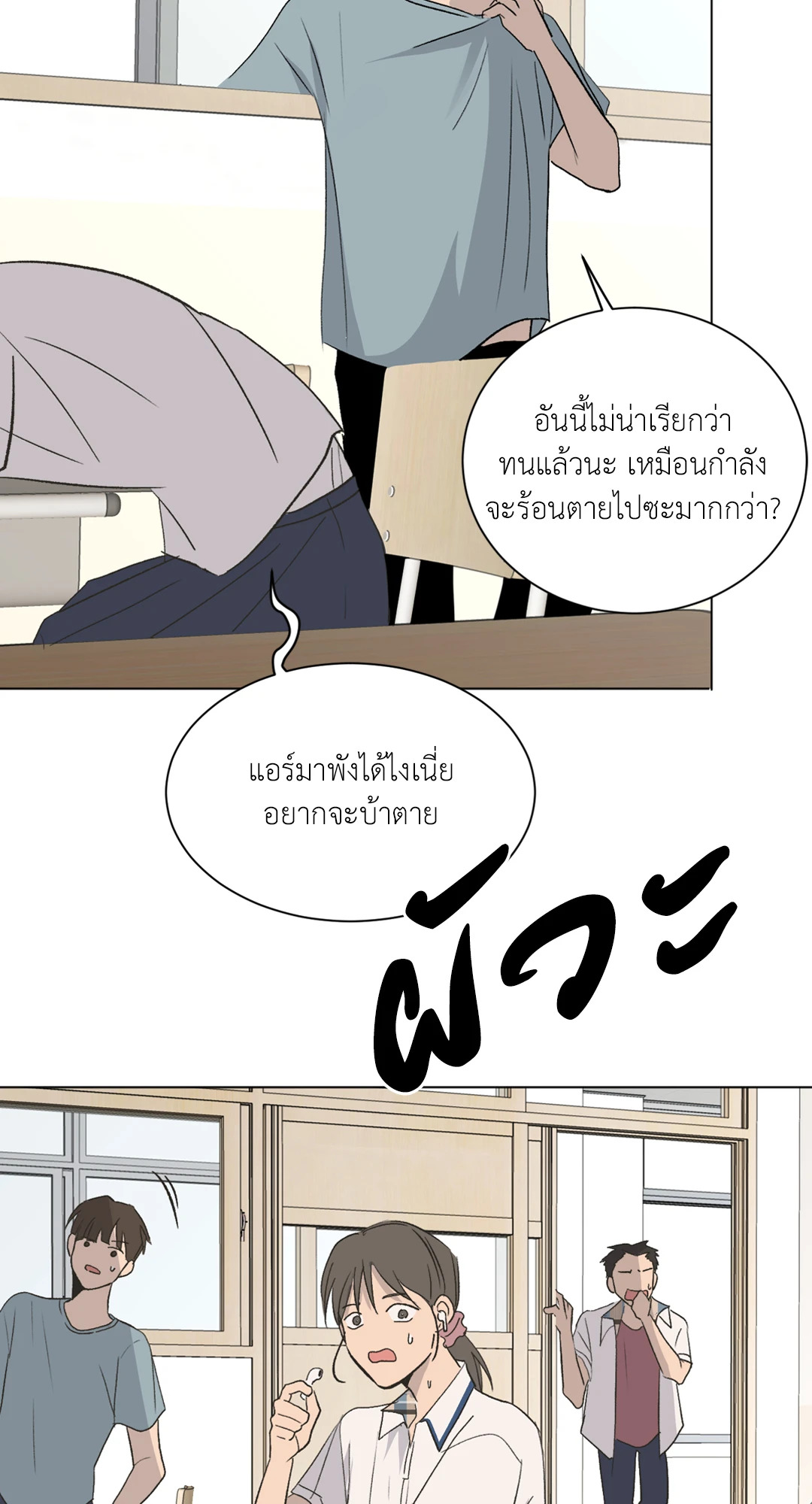 หน้า 32