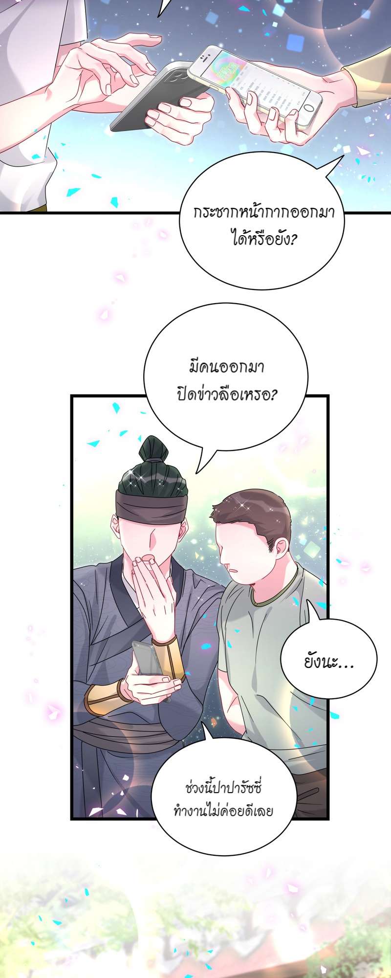 หน้า 31