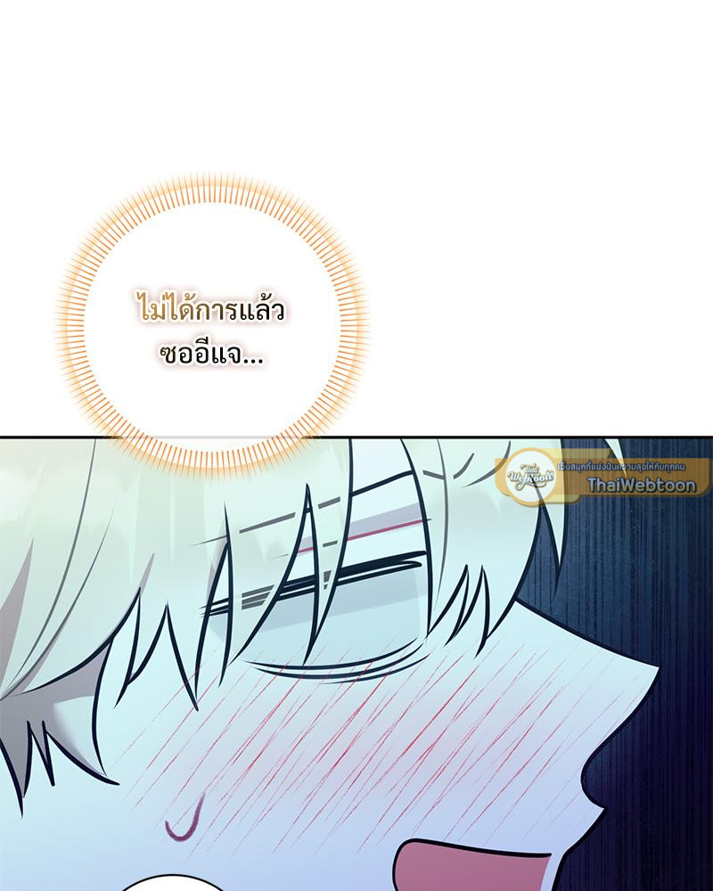 หน้า 92
