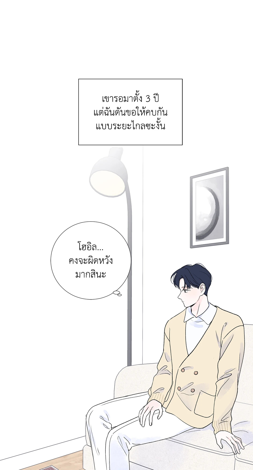 หน้า 57