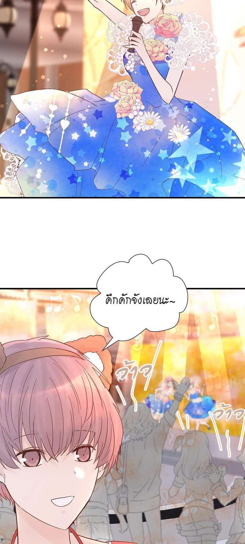 หน้า 24