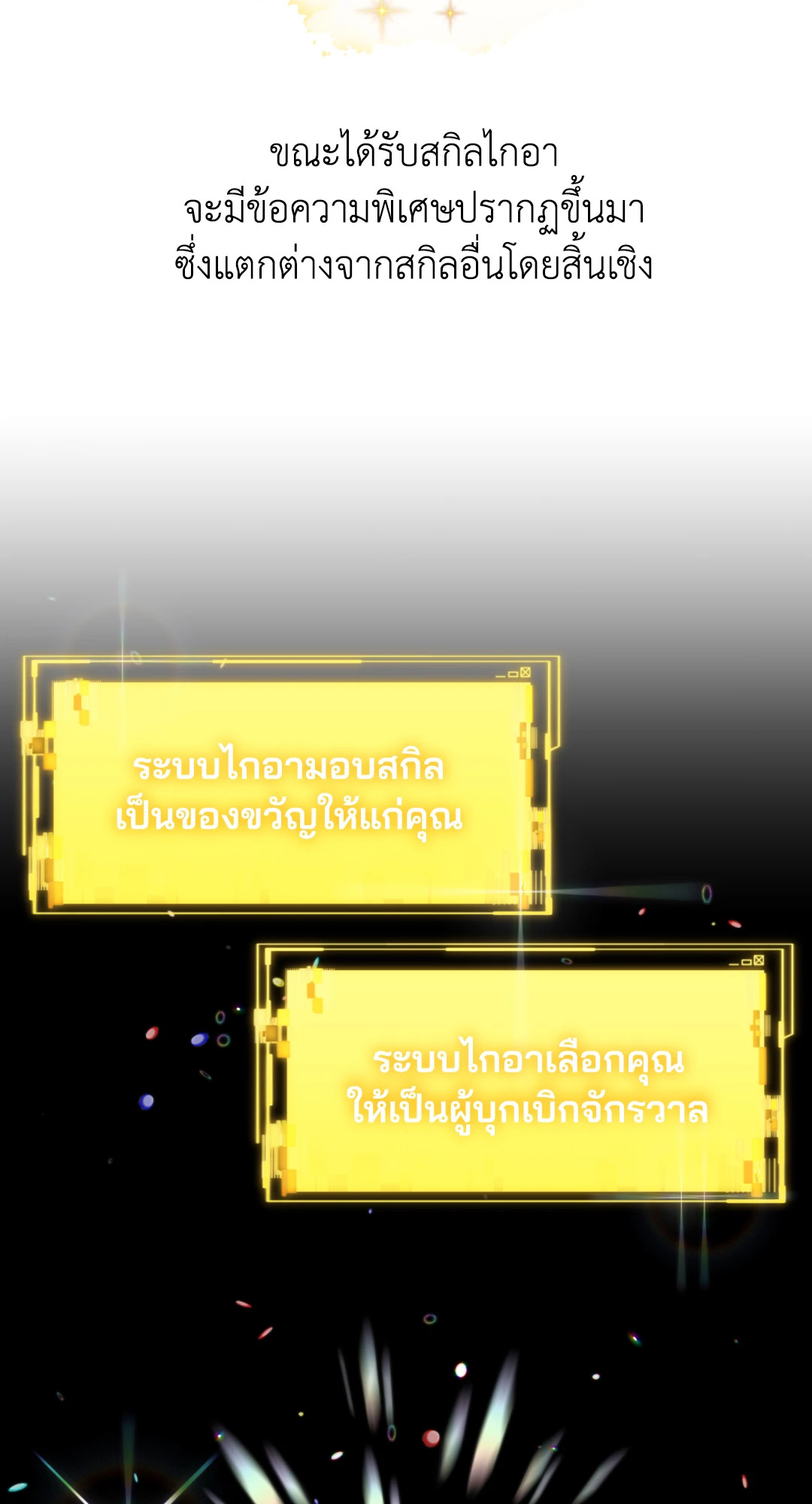 หน้า 70