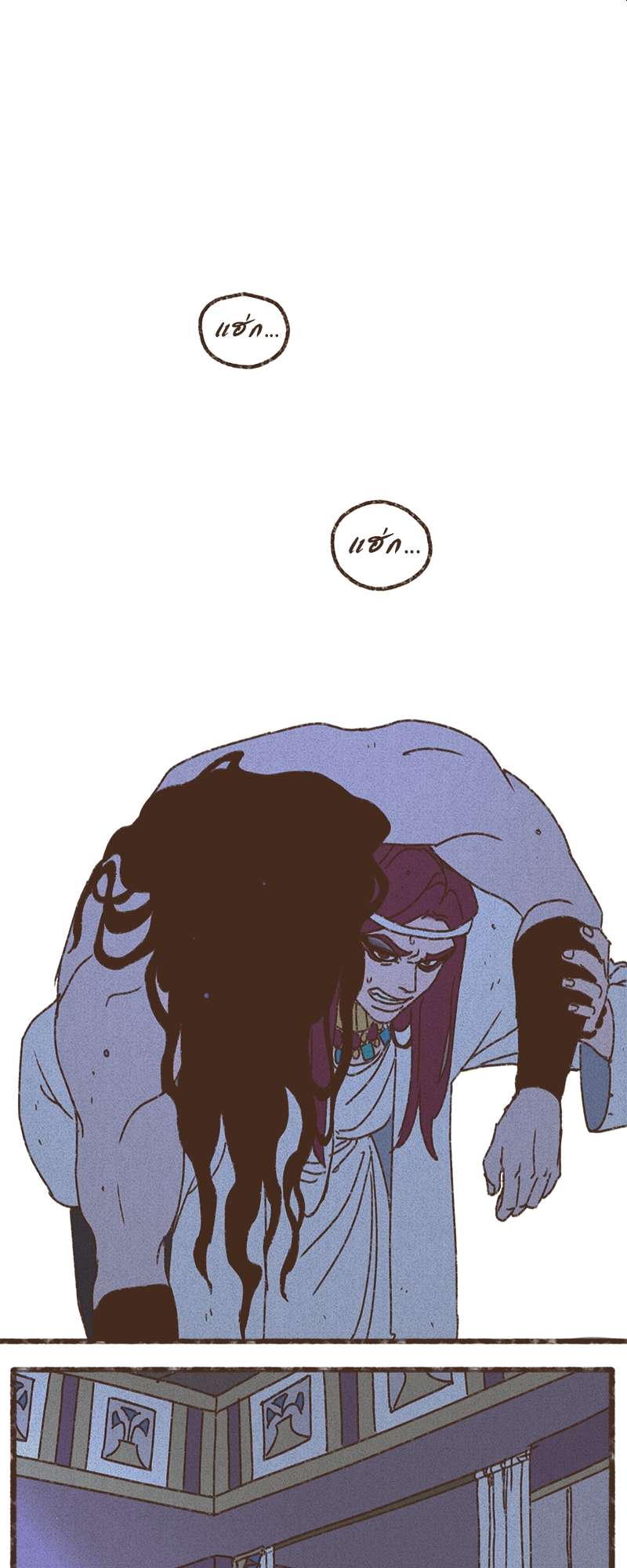 ENNEAD | เทวาบัลลังก์สวาท ตอนที่ 131.2 - รูปที่ 2