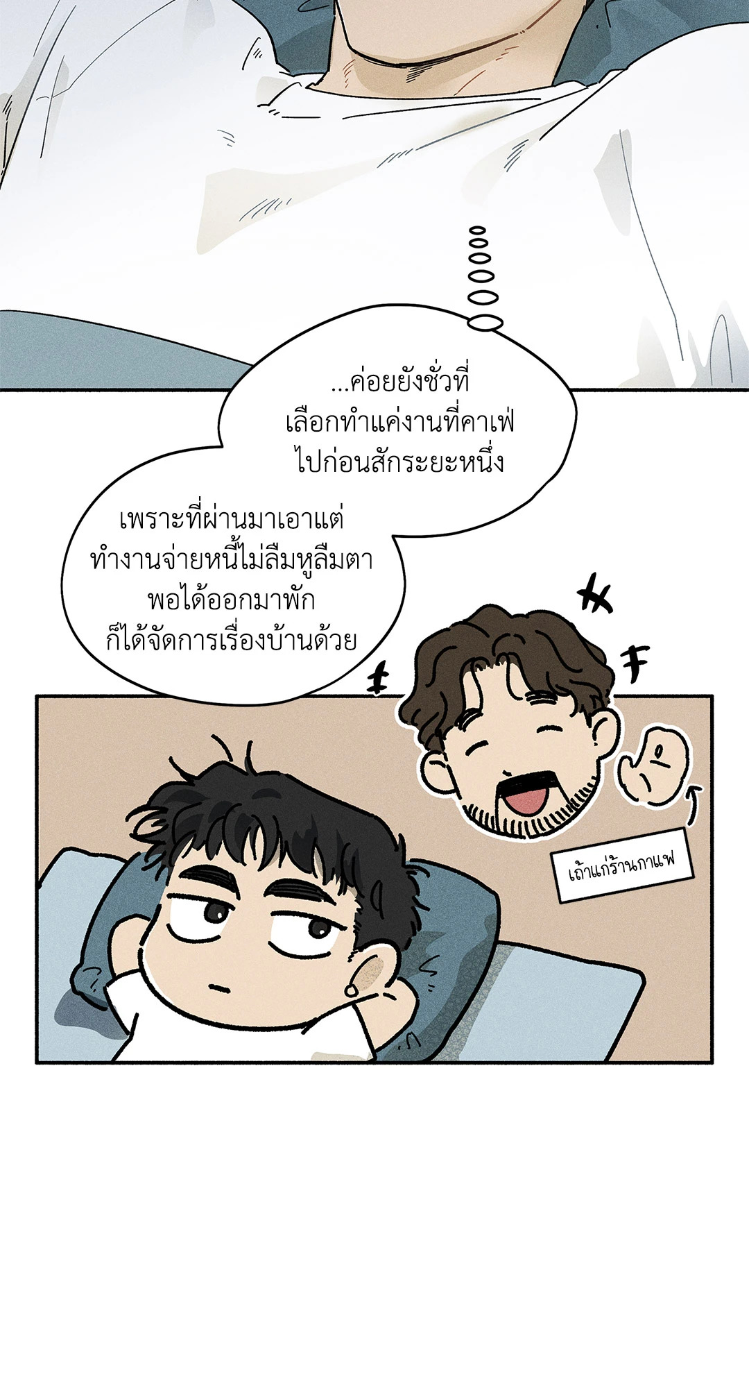 หน้า 33