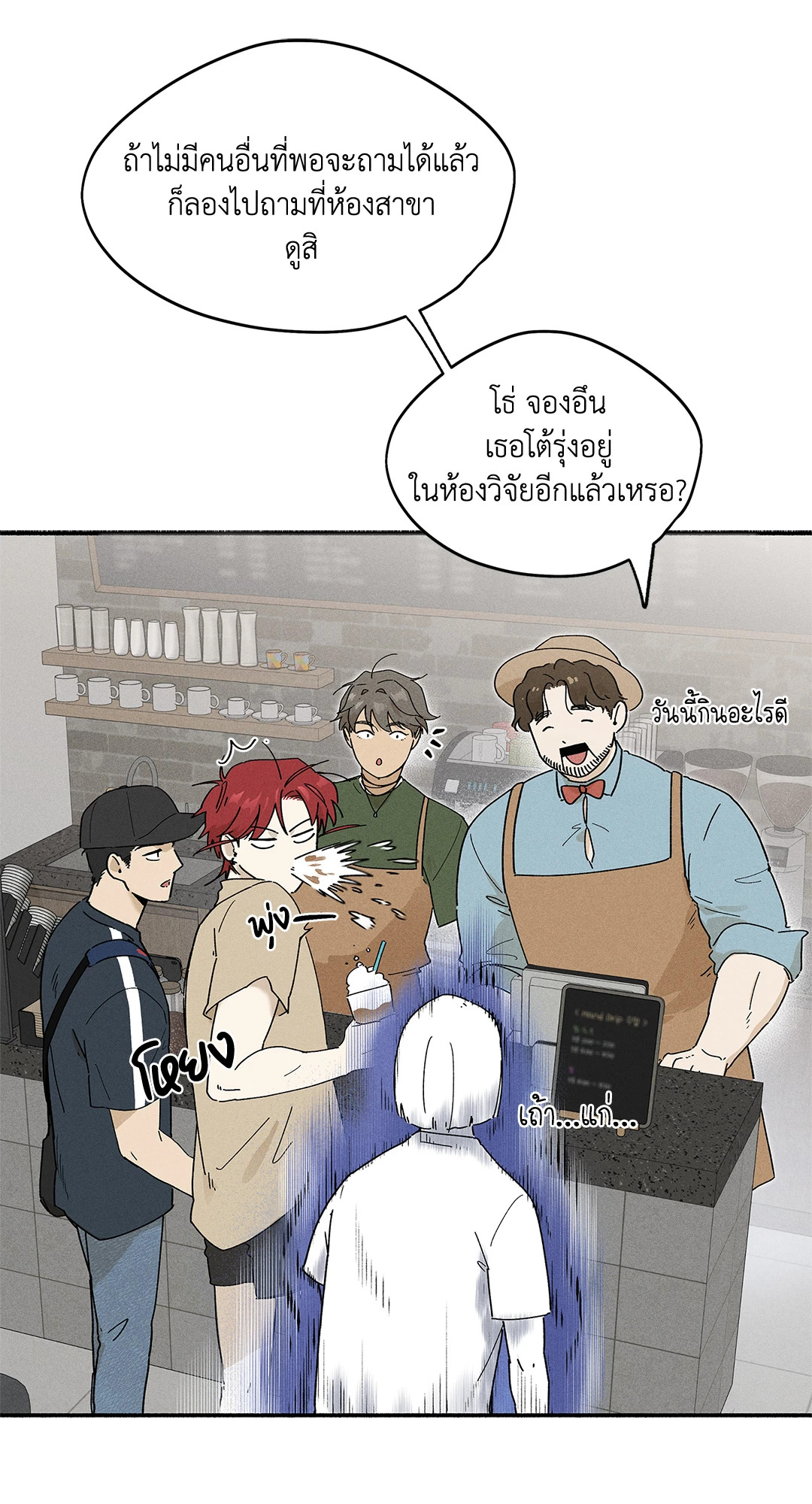 หน้า 52