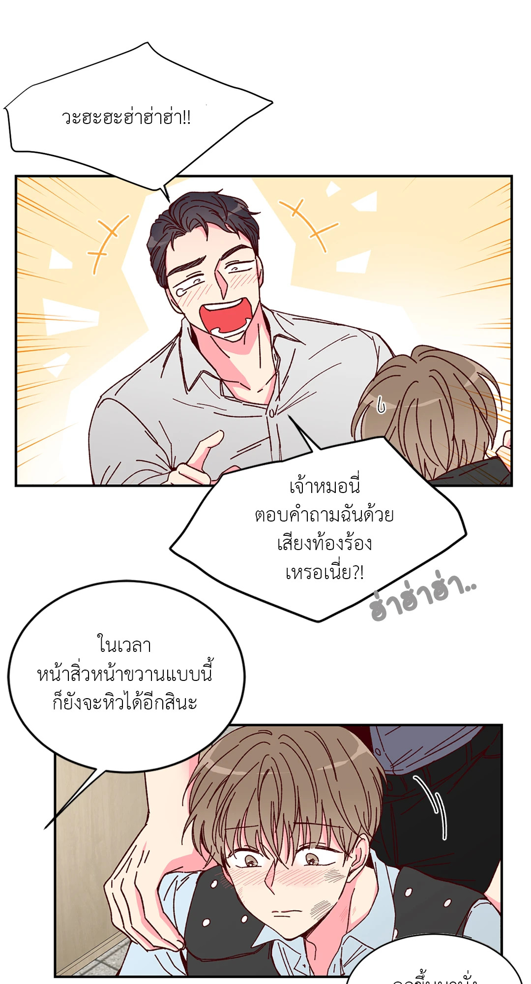 หน้า 31