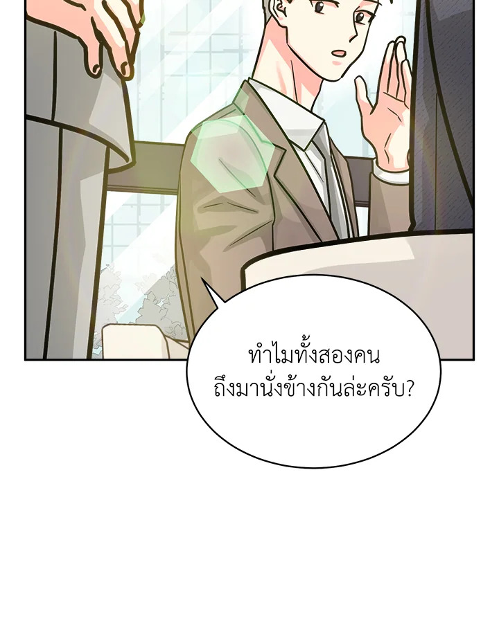 หน้า 64