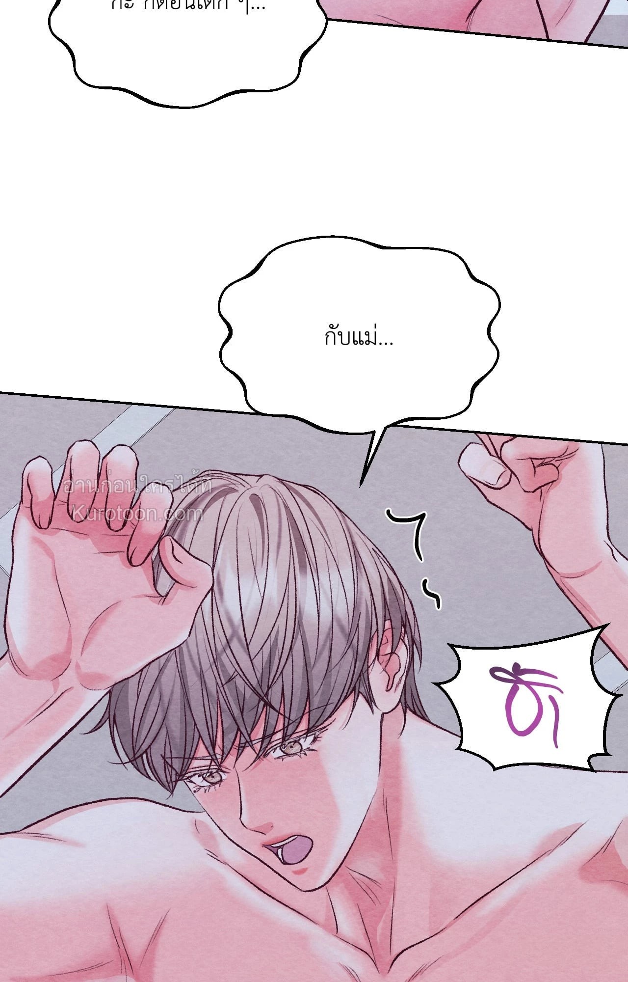 หน้า 33