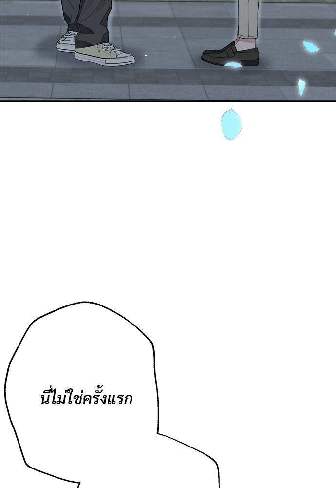 หน้า 88