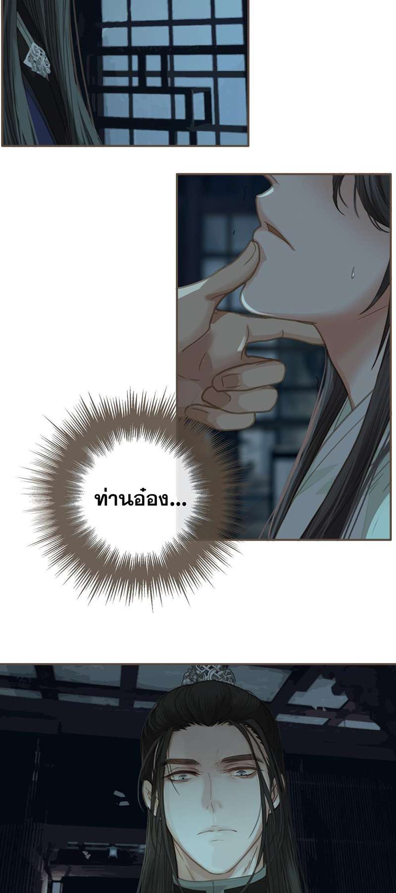 หน้า 42