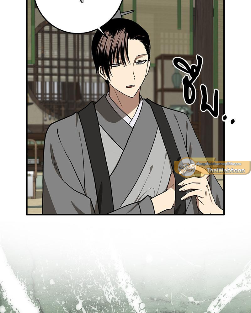 หน้า 59